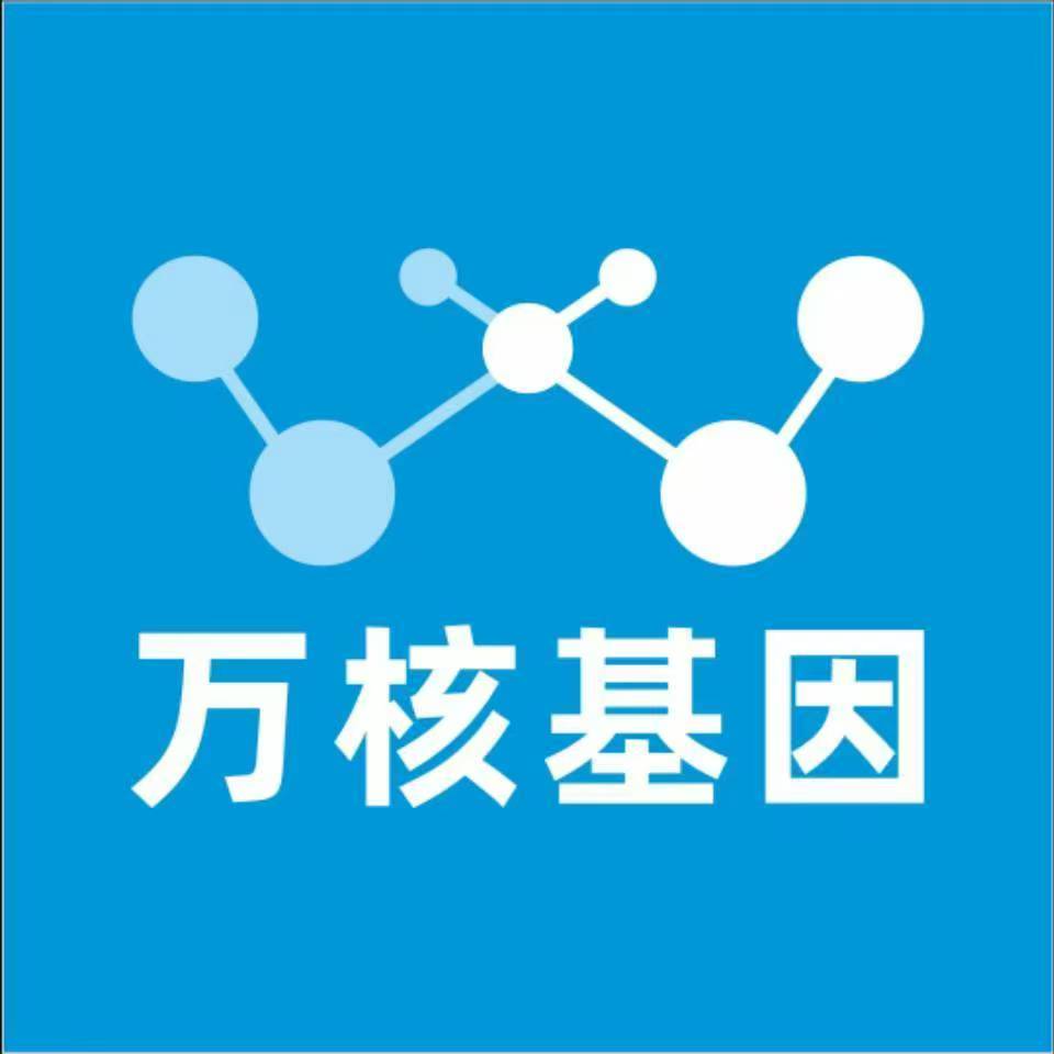 陇南两当万核基因亲子鉴定